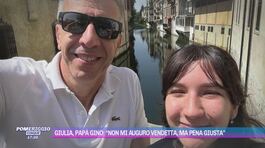 Giulia Cecchettin, le parole del papà: "Non mi auguro vendetta, ma pena giusta" thumbnail