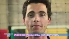 Omicidio Giulia Cecchettin: viaggio nella mente di Filippo Turetta thumbnail