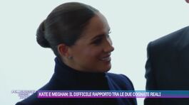 Kate e Meghan: il difficile rapporto tra le due cognate reali thumbnail