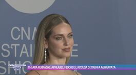 Chiara Ferragni: applausi, fischi e l'accusa di truffa aggravata thumbnail