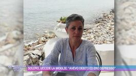 Solero, uccide la moglie: "Avevo debiti ed ero depresso" thumbnail