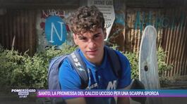 Santo, la promessa del calcio ucciso per una scarpa sporca thumbnail