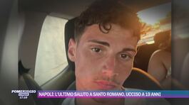 Santo Romano, ucciso per una scarpa sporca: le due versioni thumbnail