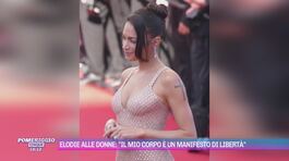 Elodie alle donne: "Il mio corpo è un manifesto di libertà" thumbnail