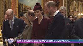 Kate, il ritorno in pubblico per salutare gli Emiri del Qatar thumbnail