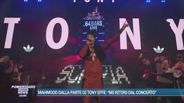 Mahmood dalla parte di Tony Effe: "Mi ritiro dal concerto" thumbnail