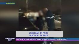 Aggredita a Seriate, il video dell'incontro il giorno precedente thumbnail
