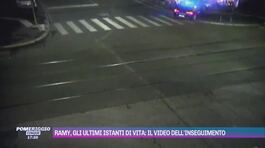 Ramy, gli ultimi istanti di vita: il video dell'inseguimento thumbnail