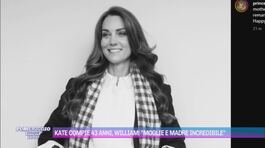 Kate compie 43 anni, William: "Moglie e madre incredibile" thumbnail