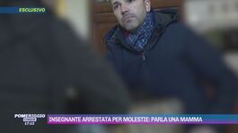 Insegnante arrestata per molestie: parla una mamma thumbnail
