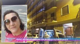 Femminicidio di Rivoli: uccide la compagna con un fucile e si toglie la vita thumbnail