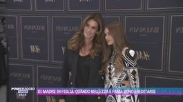 Di madre in figlia: quando bellezza e fama sono ereditarie thumbnail