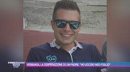 Tragedia familiare a Verbania, padre uccide a fucilate il figlio e confessa thumbnail