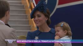 Kate Middleton si ribella: "Pensate ai fatti non agli outfit" thumbnail