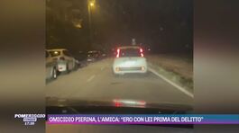 Omicidio Pierina, l'amica: "Ero con lei prima del delitto" thumbnail