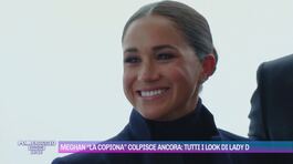 Meghan "la copiona" colpisce ancora thumbnail