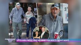 Lutto a Hollywood, Gene Hackman e sua moglie trovati morti thumbnail