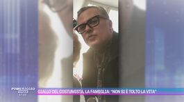 Giallo del costumista, la famiglia: "Non si è tolto la vita" thumbnail