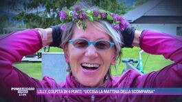 Lilly, colpita in 4 punti: "Uccisa la mattina della scomparsa" thumbnail