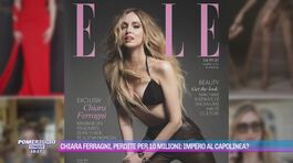 Chiara Ferragni, perdite per 10 milioni: impero al capolinea? thumbnail