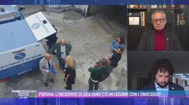 Pierina, l'incidente di Giuliano: c'è un legame con l'omicidio? thumbnail