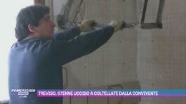 Treviso, 67enne ucciso a coltellate dalla convivente thumbnail