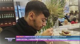Sara uccisa, l'assassino confessa: "Volevo solo chiarire" thumbnail