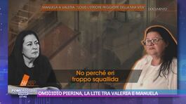 Omicidio Pierina Paganelli, la lite tra Valeria e Manuela thumbnail