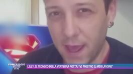 Lilly, il tecnico della vertebra rotta: "Vi mostro il mio lavoro" thumbnail
