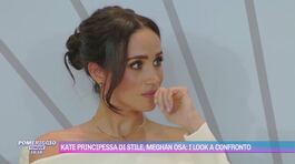 Kate Principessa di stile, Meghan osa: i look a confronto thumbnail