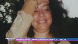 Omicidio Fregene: Stefania uccisa, la nuora in carcere thumbnail