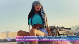 Denisa scomparsa nel nulla, indagata la madre: è giallo thumbnail