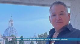 Roma, liposuzione in ambulatorio: morta donna di 46 anni thumbnail