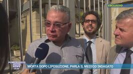 Morta dopo liposuzione, parla il medico indagato thumbnail