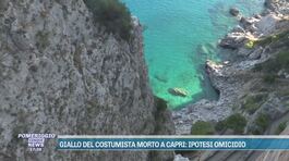 Il giallo di Luca Canfora morto: ora si indaga per omicidio thumbnail