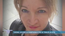 Torino, uccide la compagna e poi si toglie la vita thumbnail