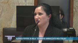 Alessia Pifferi in aula: "Voglio che tutta Italia sappia" thumbnail