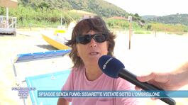 Spiagge senza fumo: sigarette vietate sotto l'ombrellone thumbnail