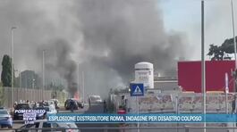 Esplosione distributore Roma, indagine per disastro colposo thumbnail