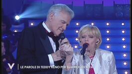 Le parole di Teddy Reno per sua moglie Rita Pavone thumbnail