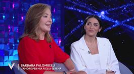 Barbara Palombelli: "L'amore per mia figlia Serena Rutelli" thumbnail