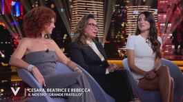 Cesara Buonamici, Beatrice Luzzi e Rebecca Staffelli: "Il nostro Grande Fratello" thumbnail