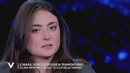 Chiara Tramontano: "Mia nipote Giulia è la luce nelle tenebre" thumbnail