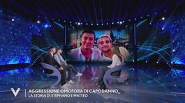 Aggressione omofoba a Capodanno: la storia di Stephano Quinto e Matteo Guadagnoli thumbnail