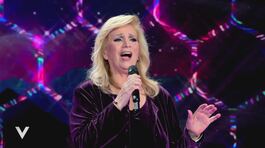Iva Zanicchi canta "Come ti vorrei" thumbnail