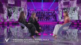 Teresanna Pugliese e mamma Paola: "Abbiamo vissuto dei momenti difficili" thumbnail