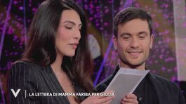 La lettera di Fariba per sua figlia Giulia Salemi thumbnail