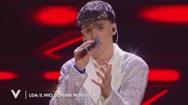 LDA: "Il mio domani in musica" thumbnail