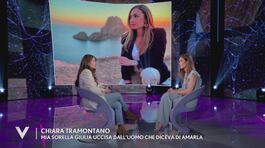 Chiara Tramontano: "Mia sorella Giulia uccisa dall'uomo che diceva di amarla" thumbnail