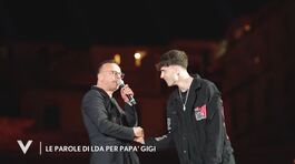 Le parole di LDA per papà Gigi D'Alessio thumbnail